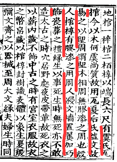 纠正上古历史(连载2)虞朝存在吗 纠正上古历史(连载2)虞朝存在吗