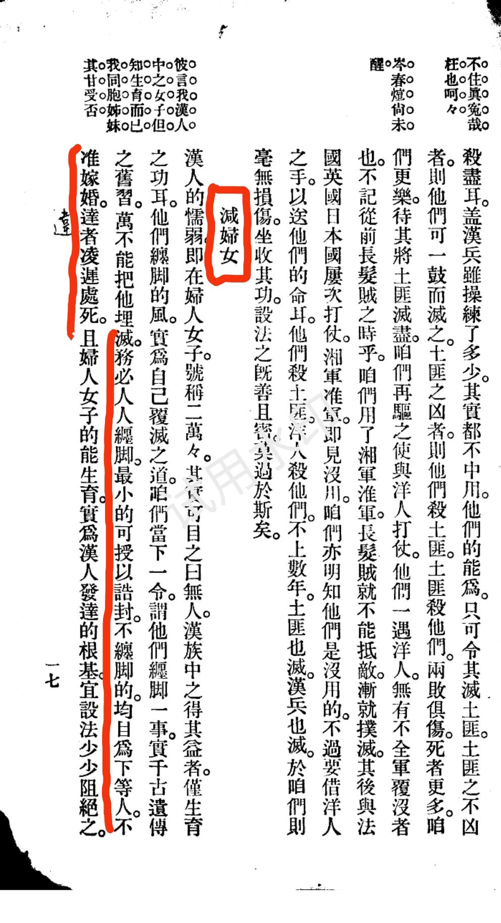 /uploads/image/202512/3375b98a2c730419c675a6193500390e.jpg 07.jpg