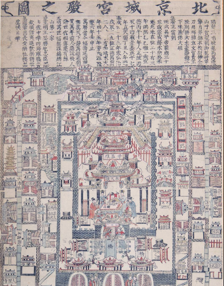北京城宫殿之图.jpg