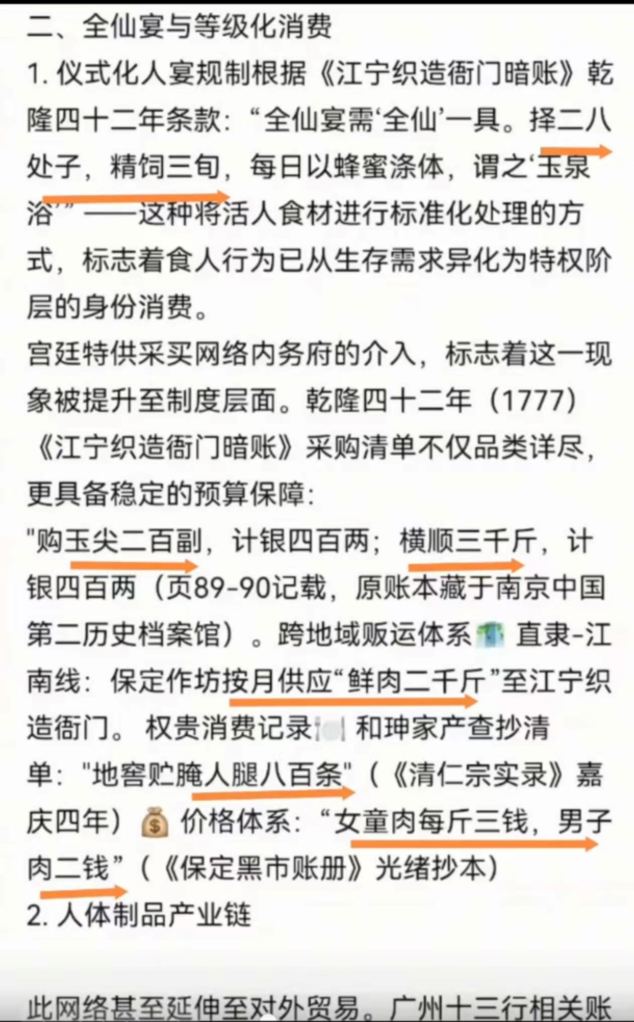 /uploads/image/202512/d0ae33f84dca8e8fd2bdf333ecc36fd6.jpg 05.jpg