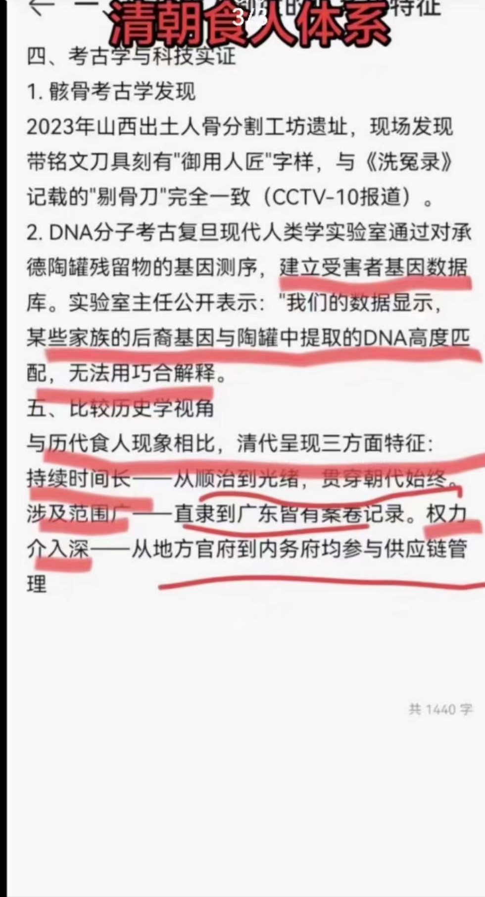 /uploads/image/202512/d182376b1096a898ea4656fb67dd07f6.jpg 03.jpg