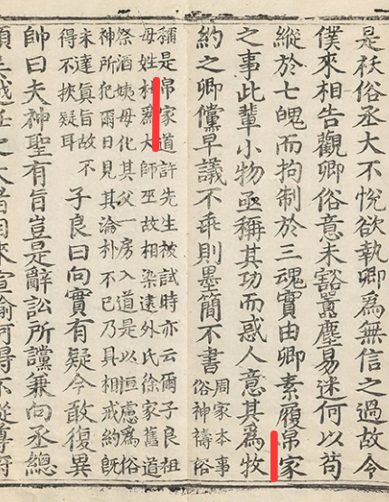 帛家道1.png