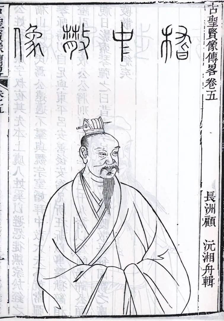 纯学术的妙真道