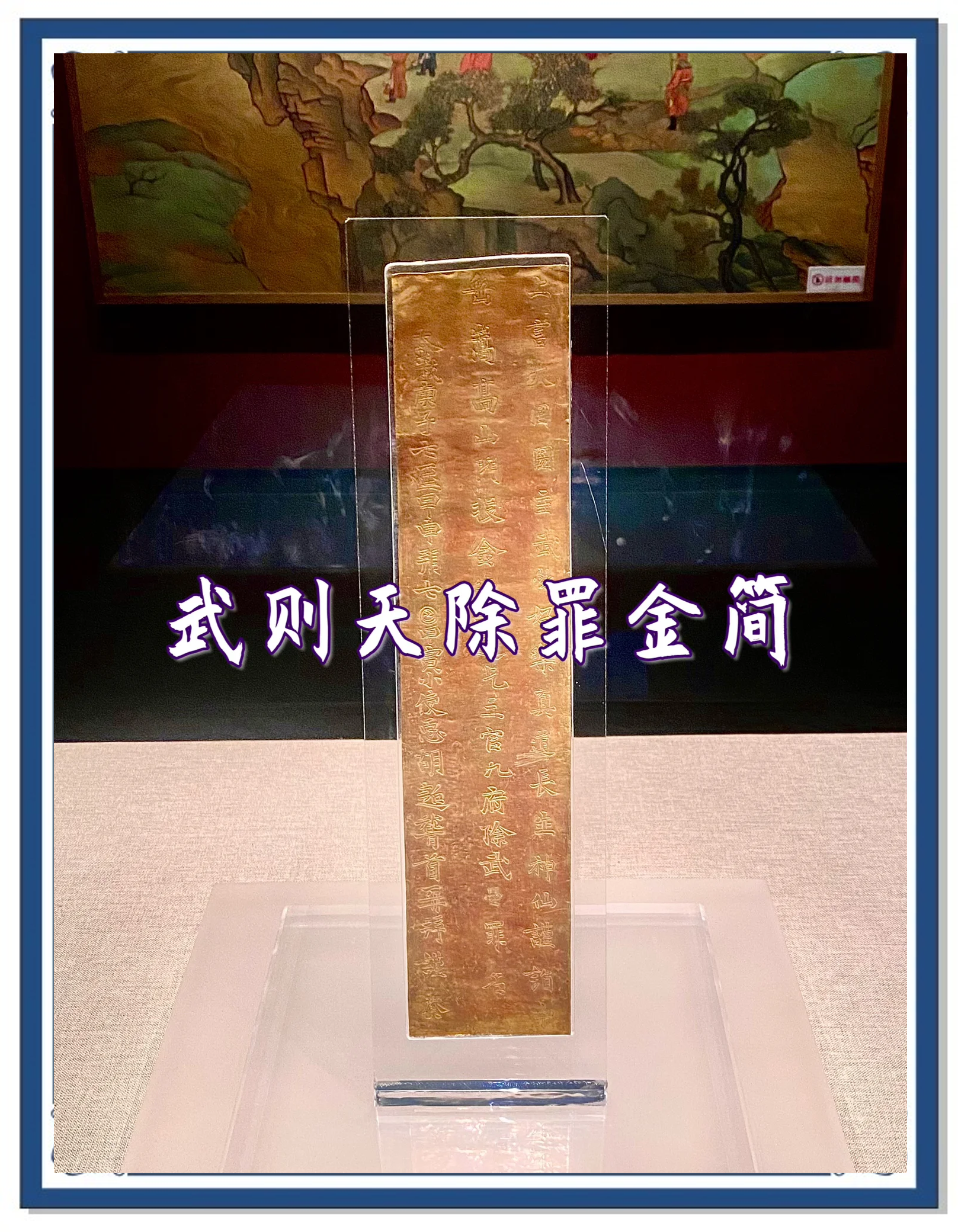 全面否定又全面继承的帛家道