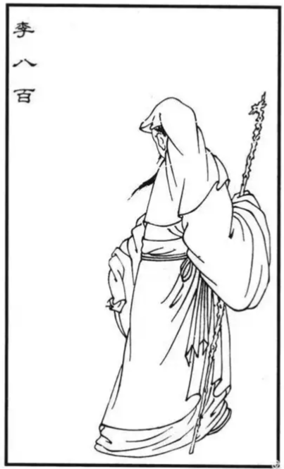 /uploads/image/202607/ddc36aeb1b80837e3aea6e922abd8a96.png 李八百.png