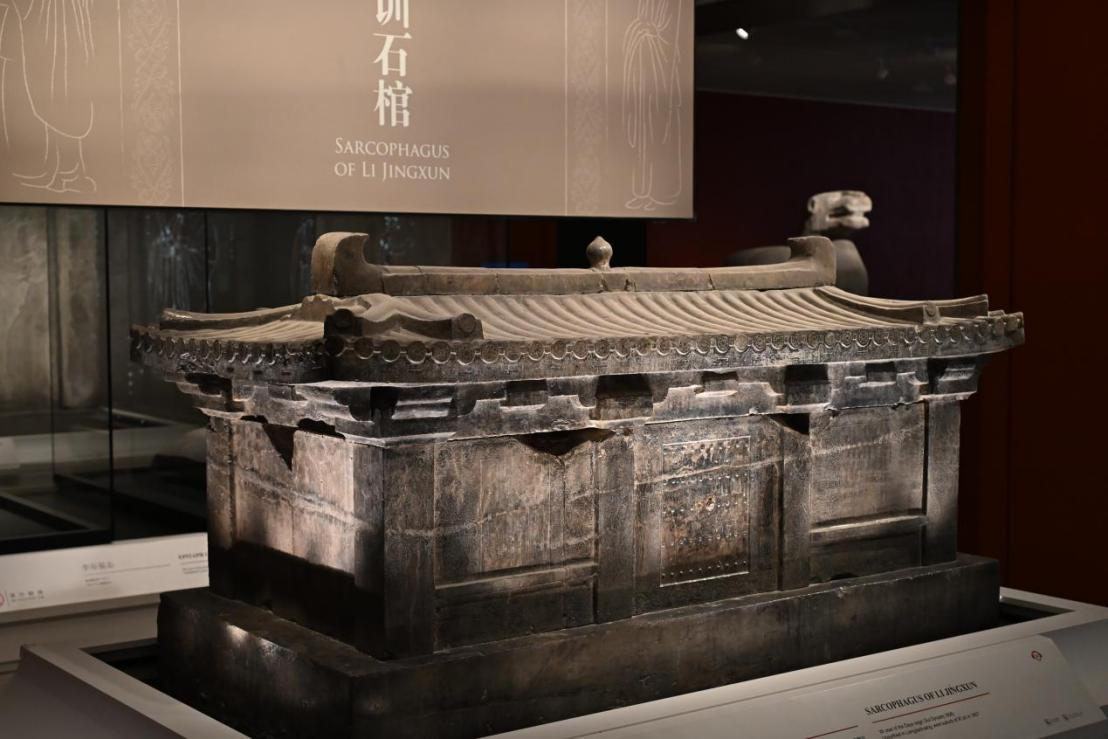 /uploads/image/202607/e2cff98904f82a5ef2aa3c168b433732.png 李静训墓.png