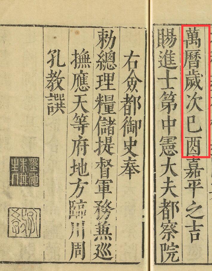 伪造的西方古文明（3）西方人发明了经纬线？